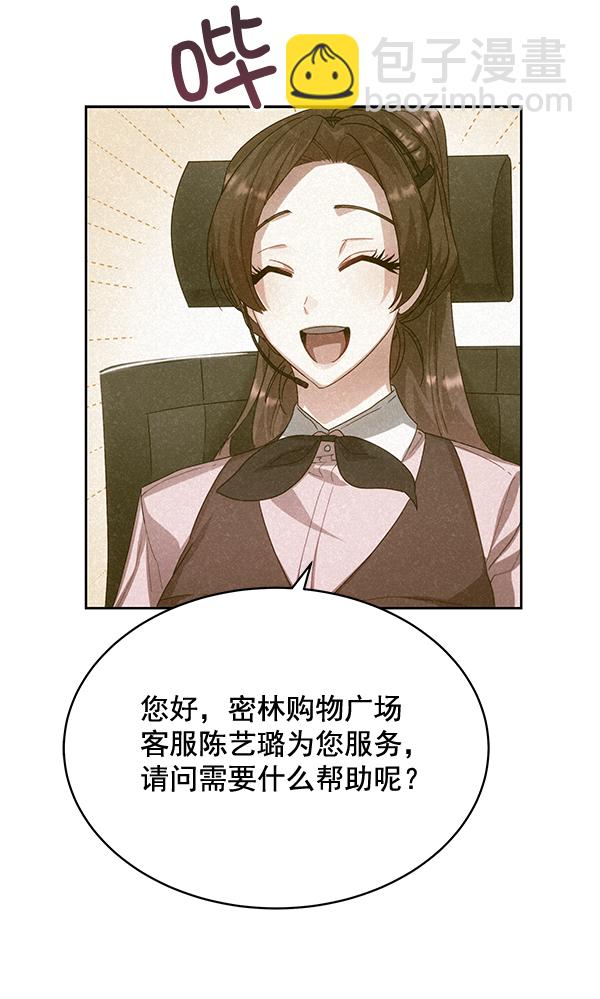 第26话10