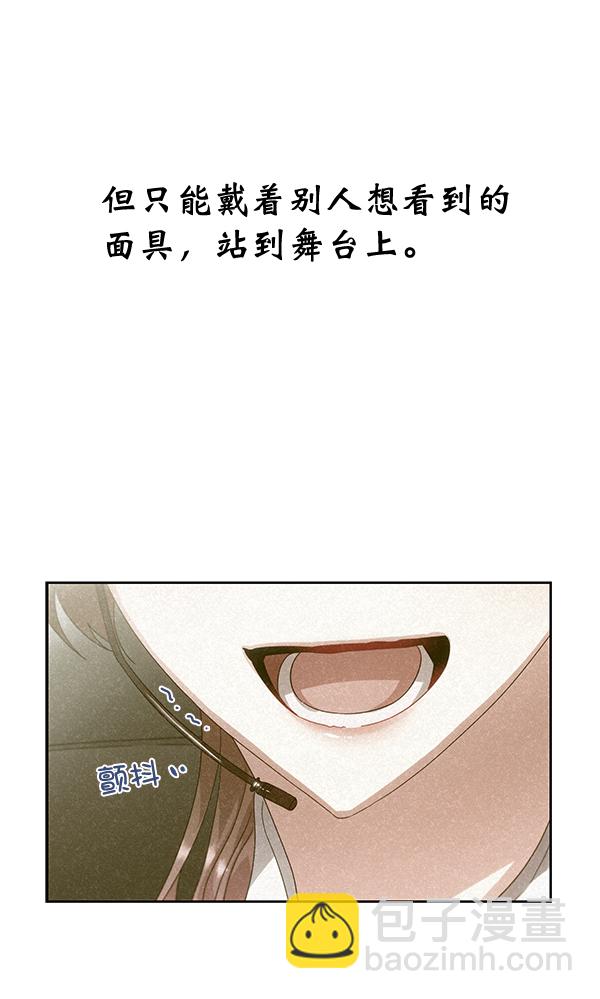 第26话11