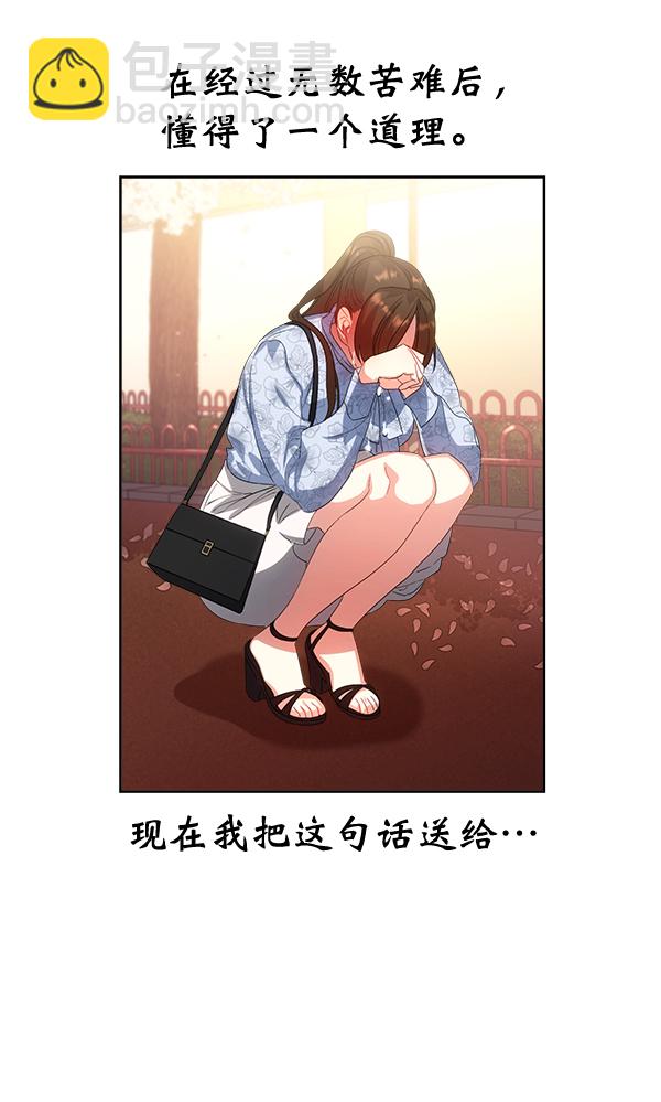 第26话110