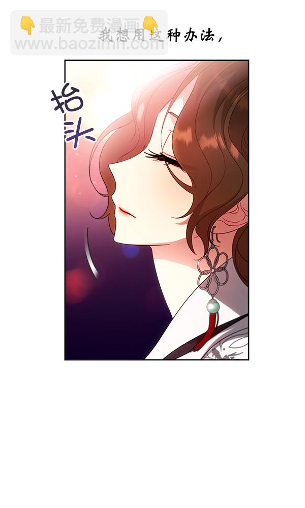 第26话13