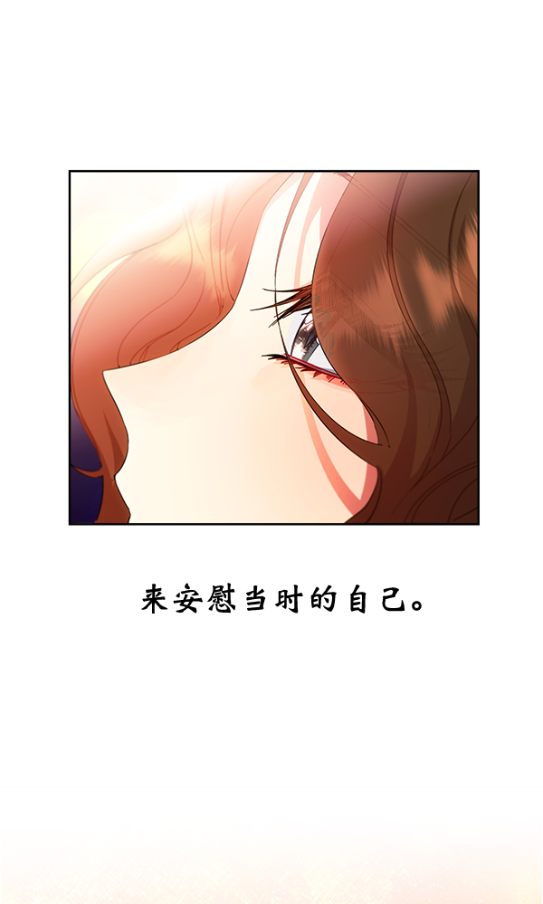 第26话14
