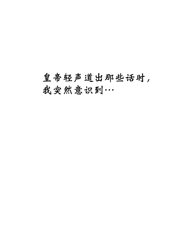 第26话2