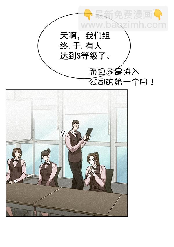 第26话24