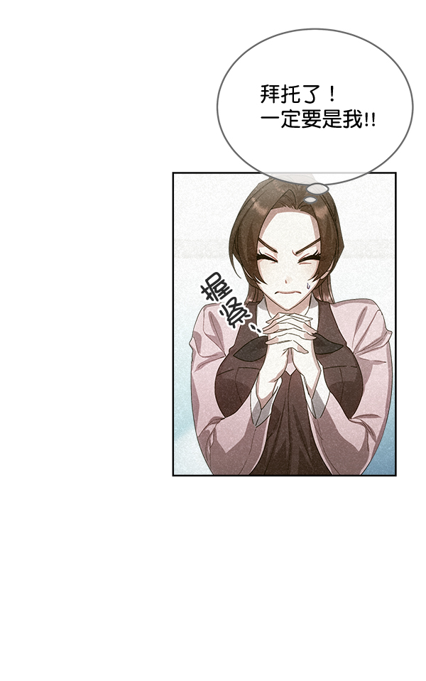 第26话25