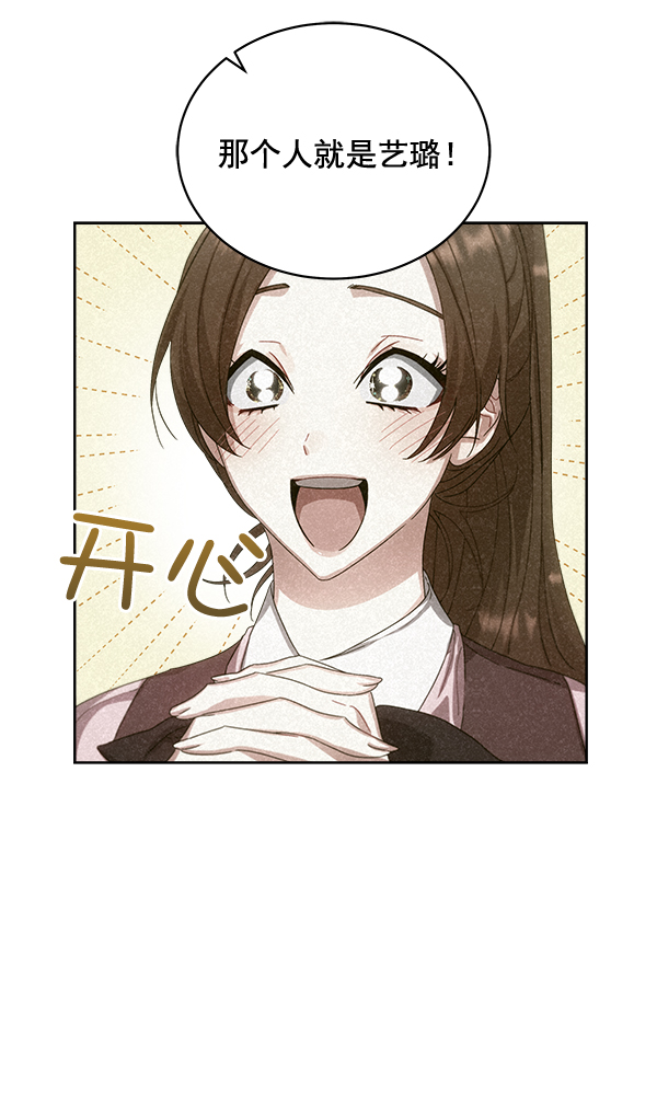 第26话26