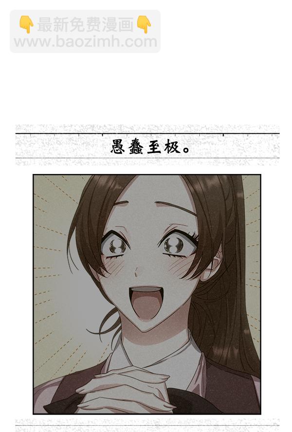 第26话27
