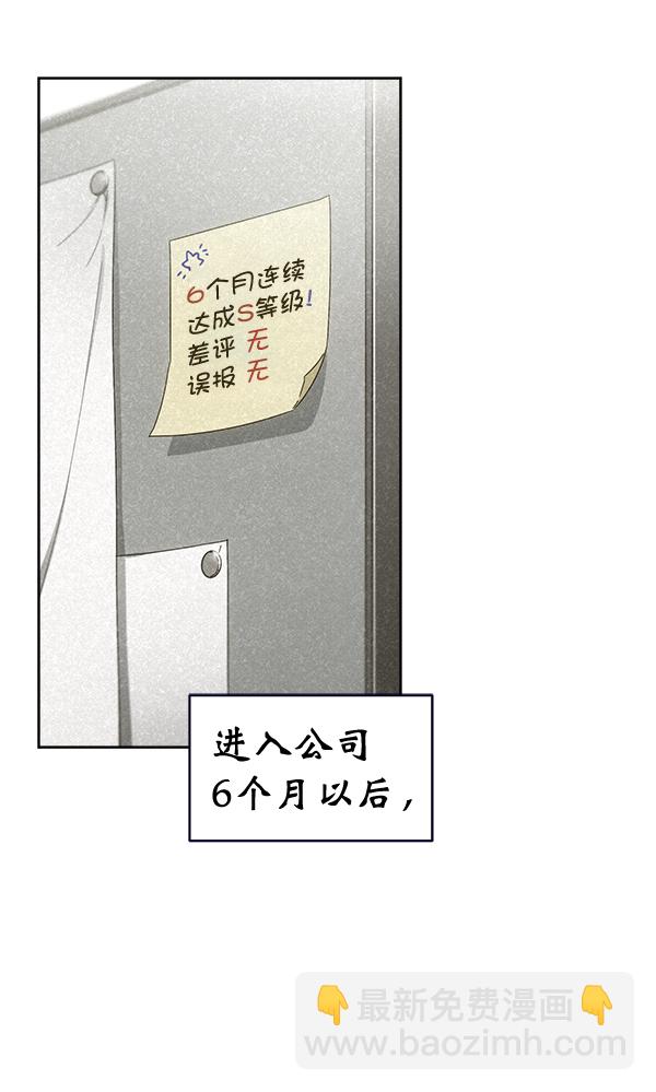 第26话29