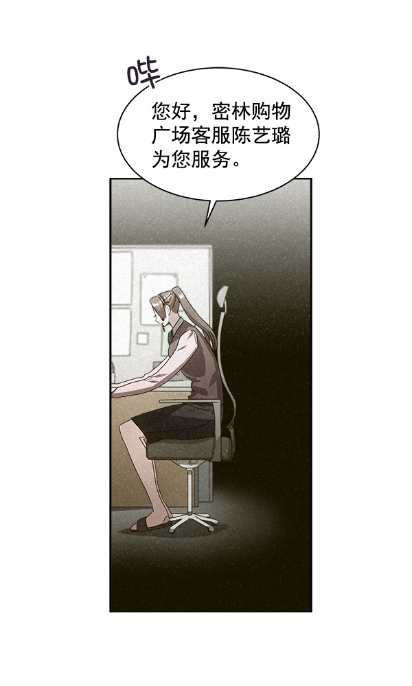 第26话33
