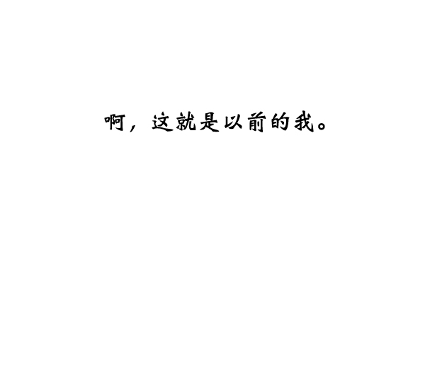 第26话4