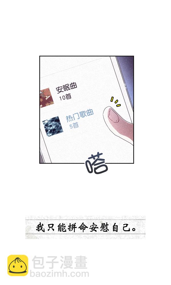 第26话40