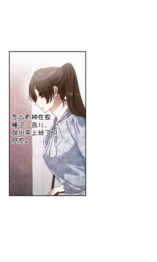 第26话43