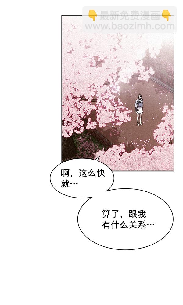 第26话44