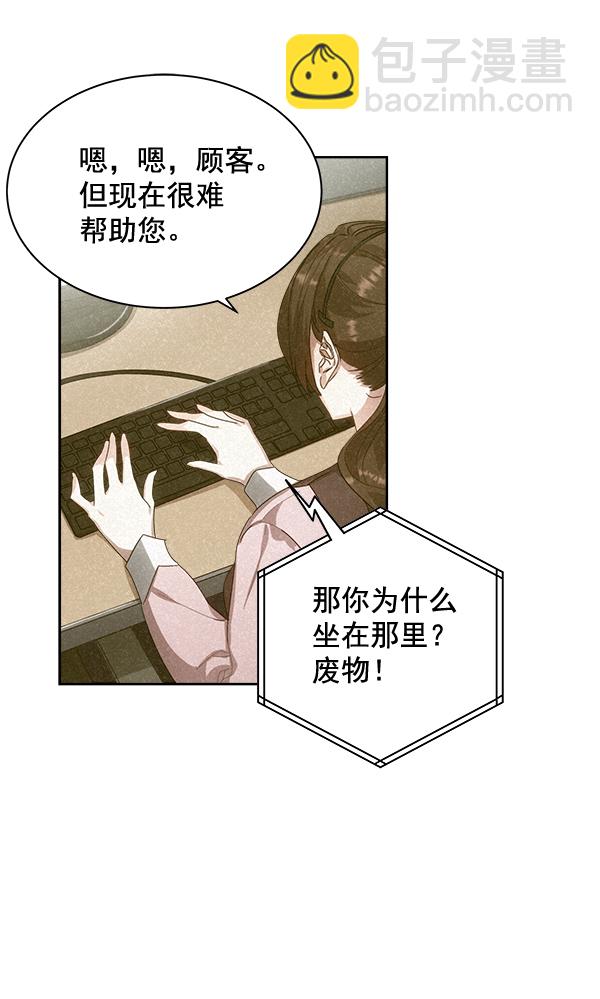 第26话5