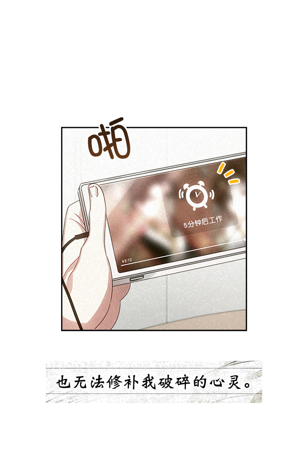 第26话53