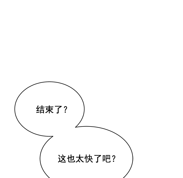 第26话54