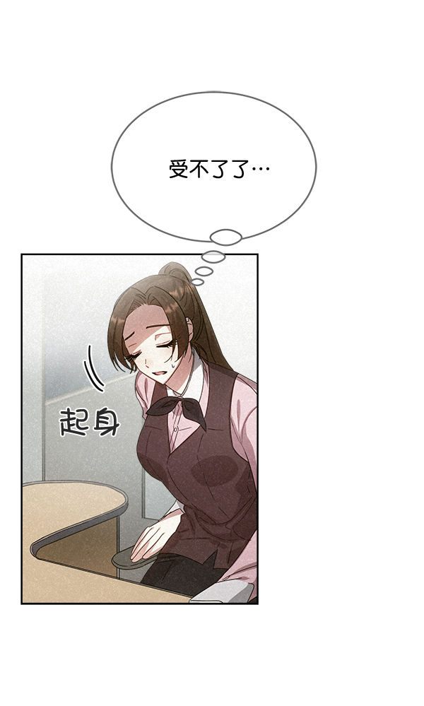 第26话60