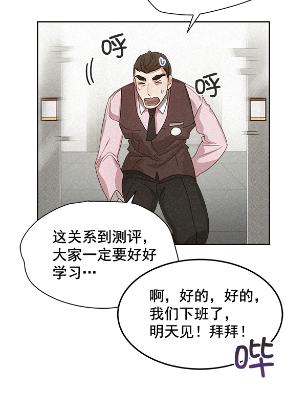 第26话65