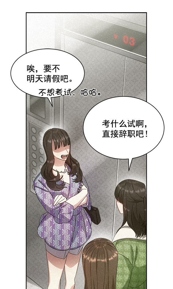 第26话67