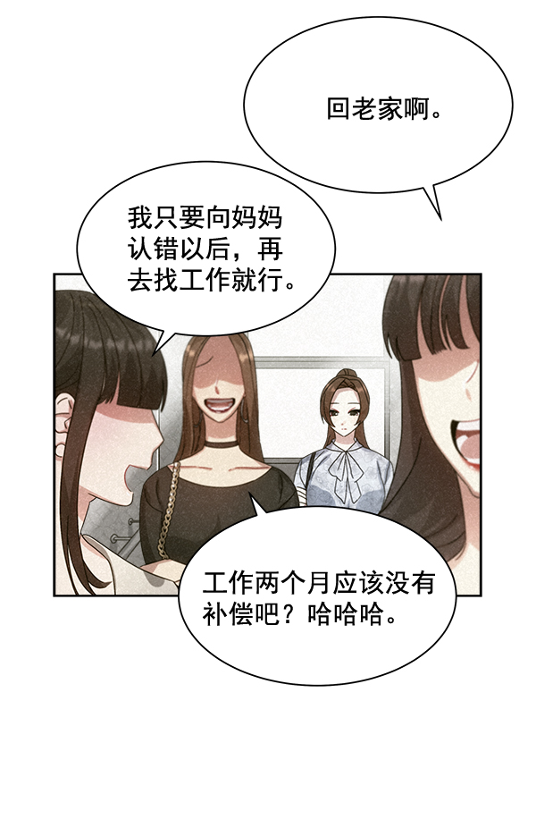第26话69