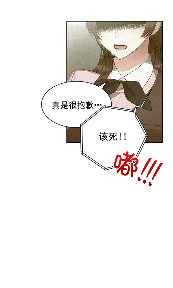 第26话7