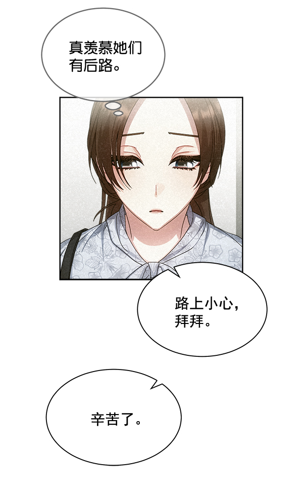 第26话70