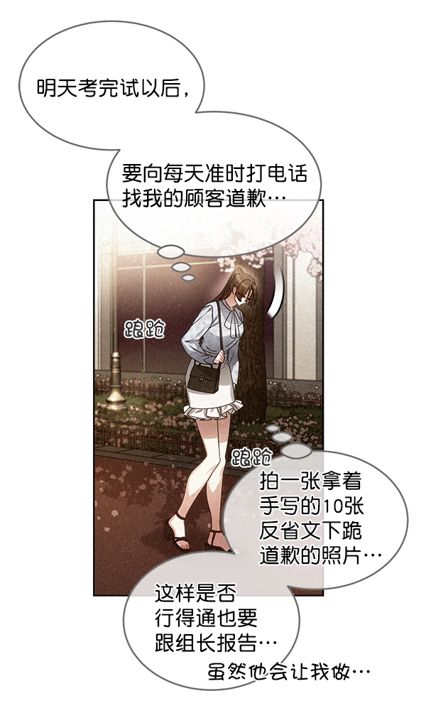 第26话75