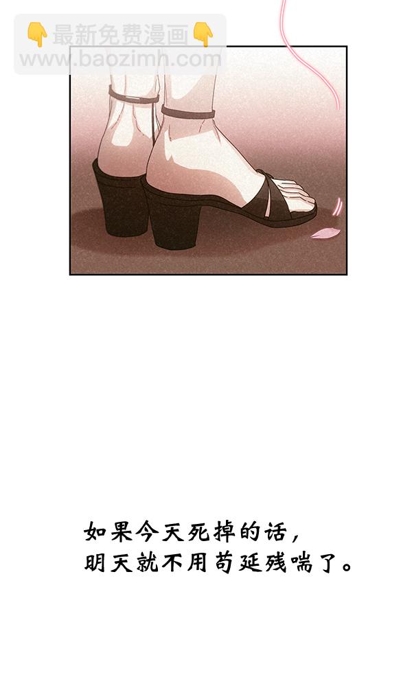 第26话81