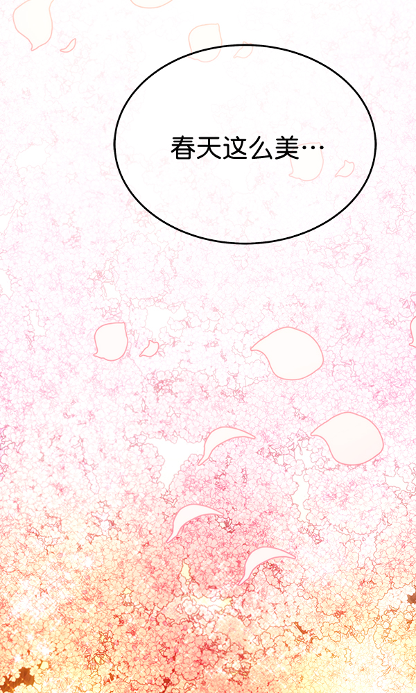 第26话87