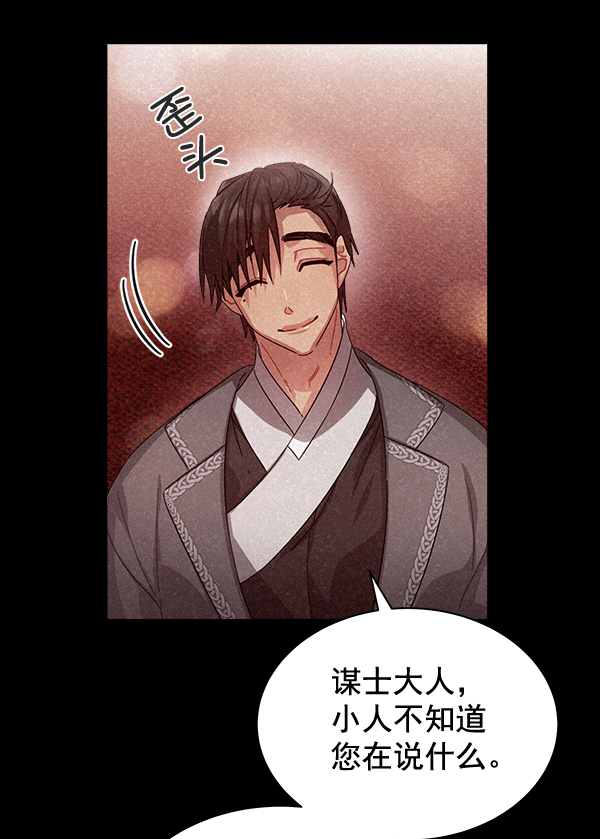 第27话104