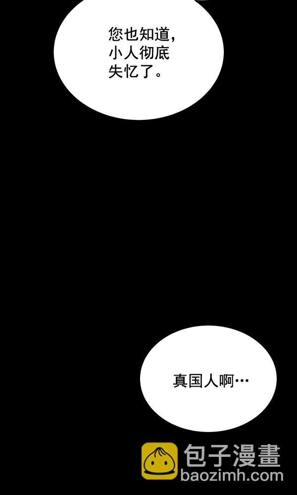 第27话105