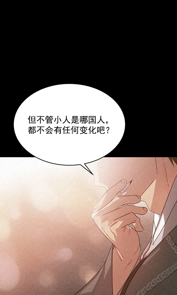 第27话107