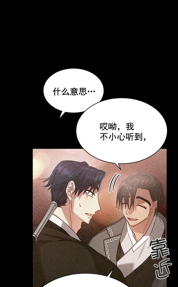 第27话111