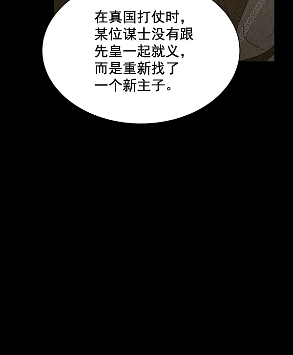 第27话112