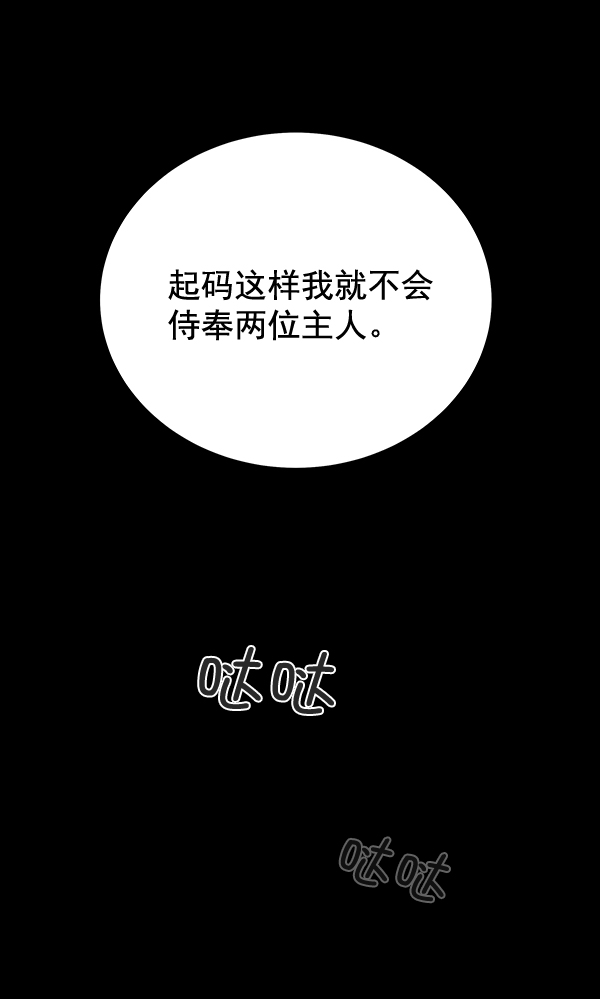 第27话116