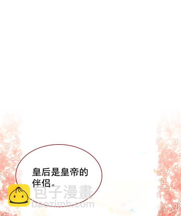 第27话25