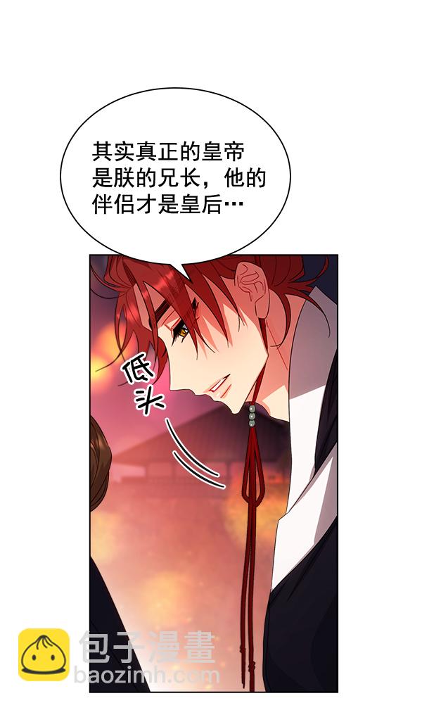 第27话28