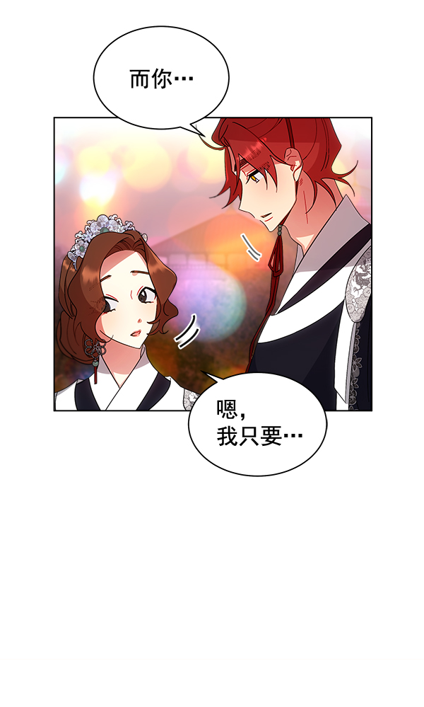 第27话30