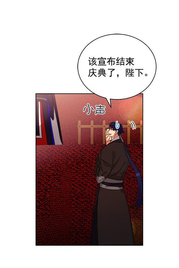 第27话43