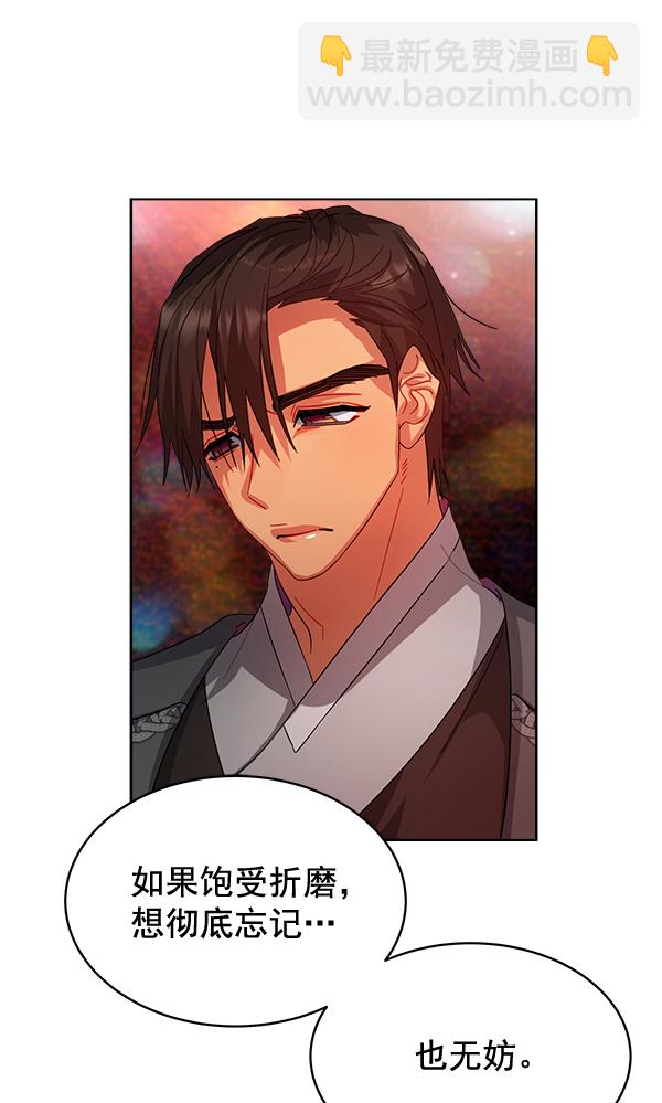 第27话53