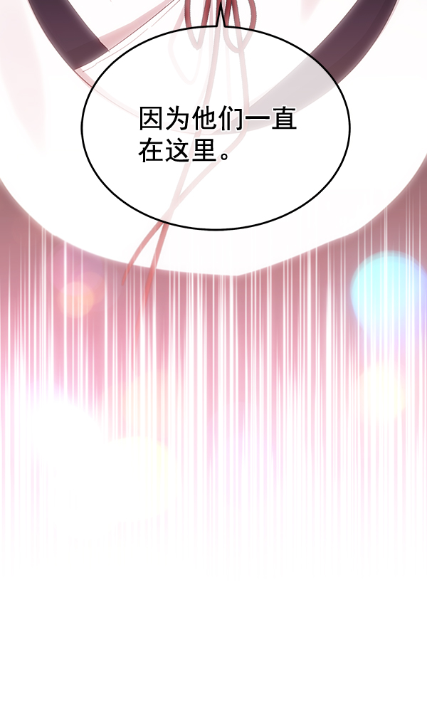 第27话58
