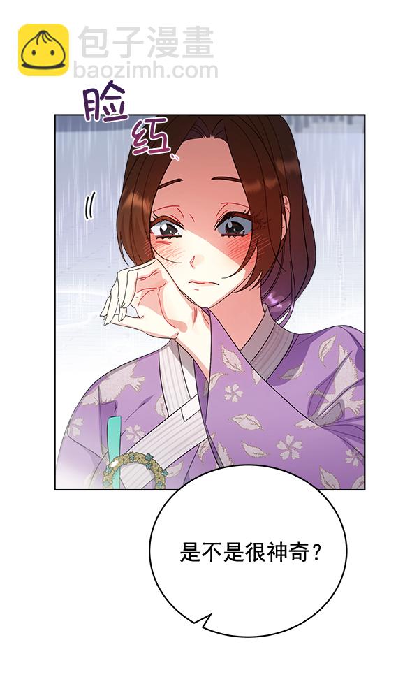 第27话71