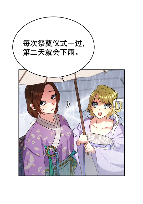 第27话73