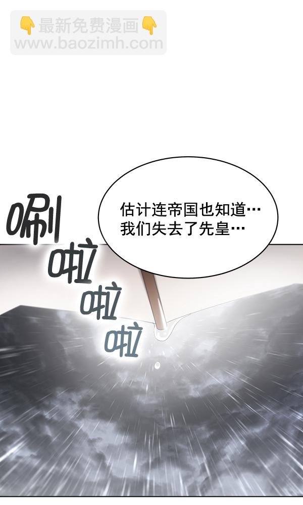 第27话74