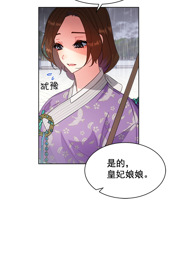 第27话76