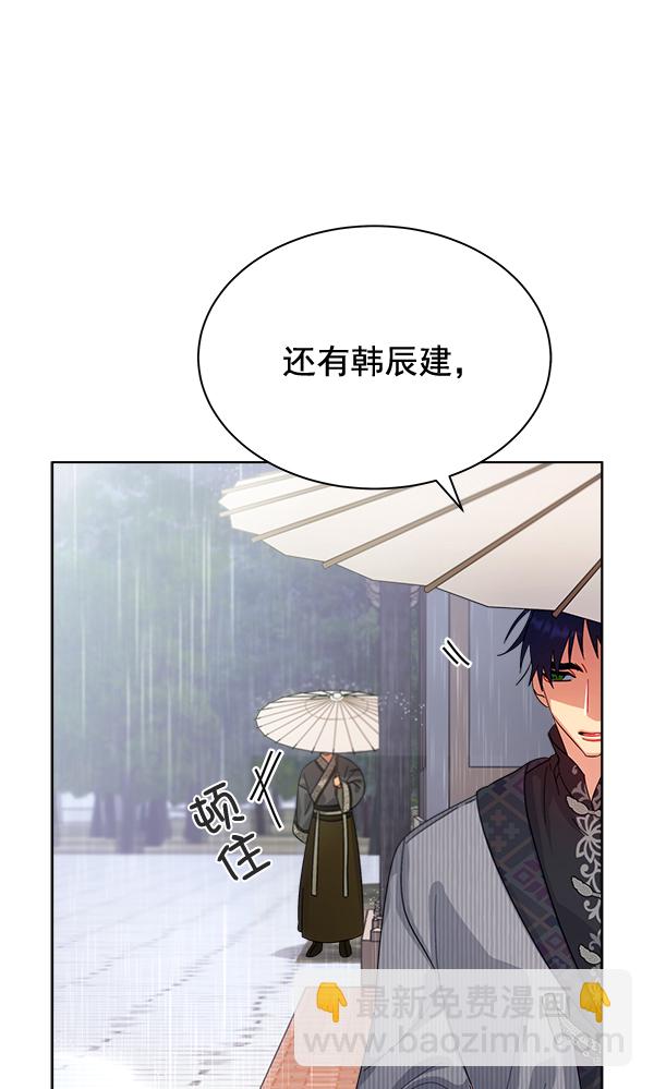 第27话81