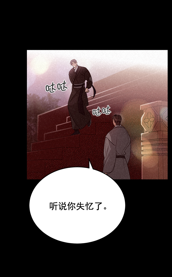 第27话91