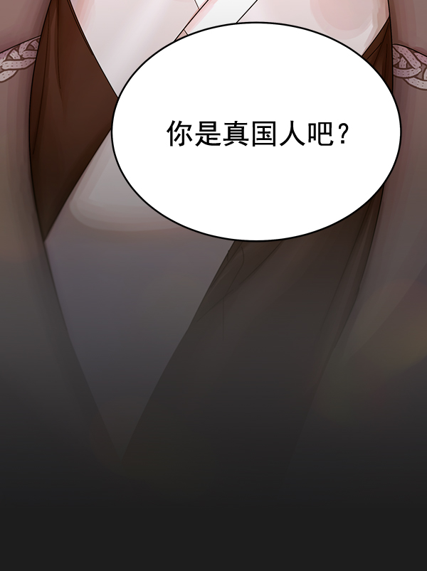 第27话97
