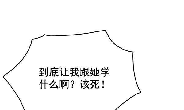 第29话101