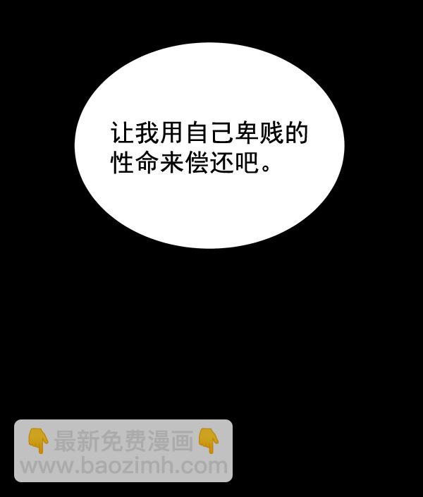 第29话18