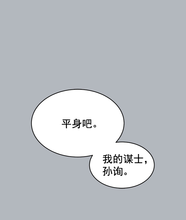第29话3